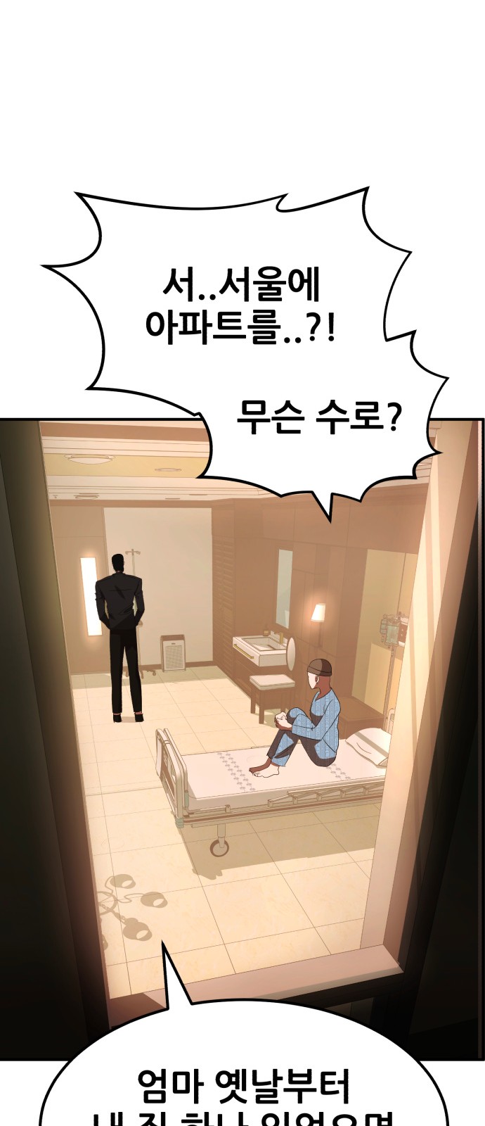 94 페이지