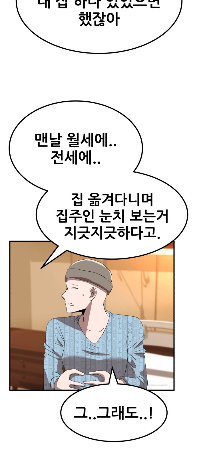95 페이지