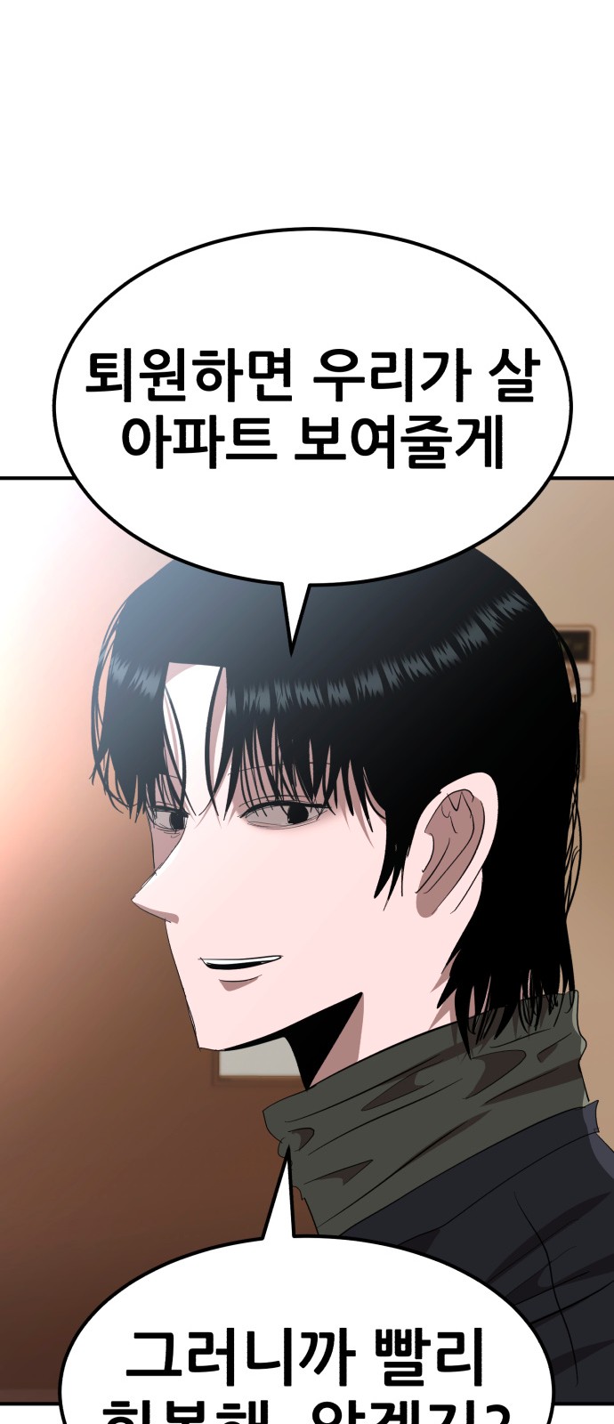 96 페이지