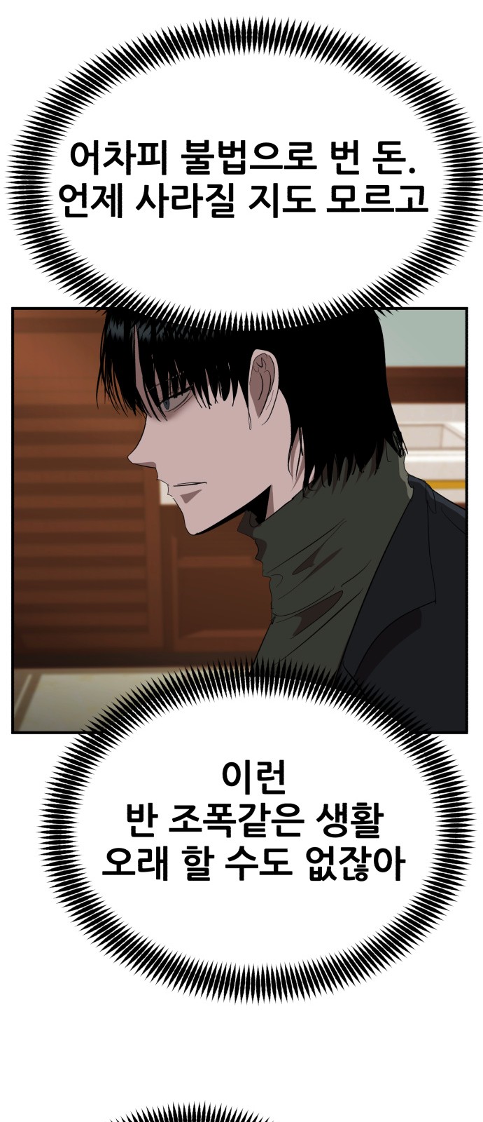 98 페이지