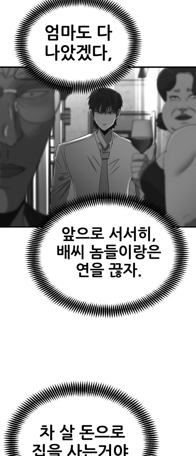 99 페이지