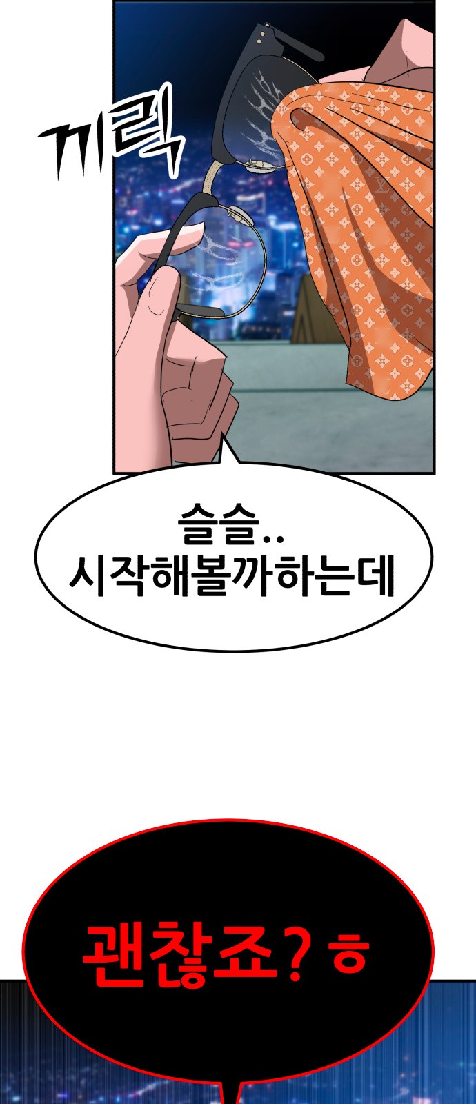 2 페이지