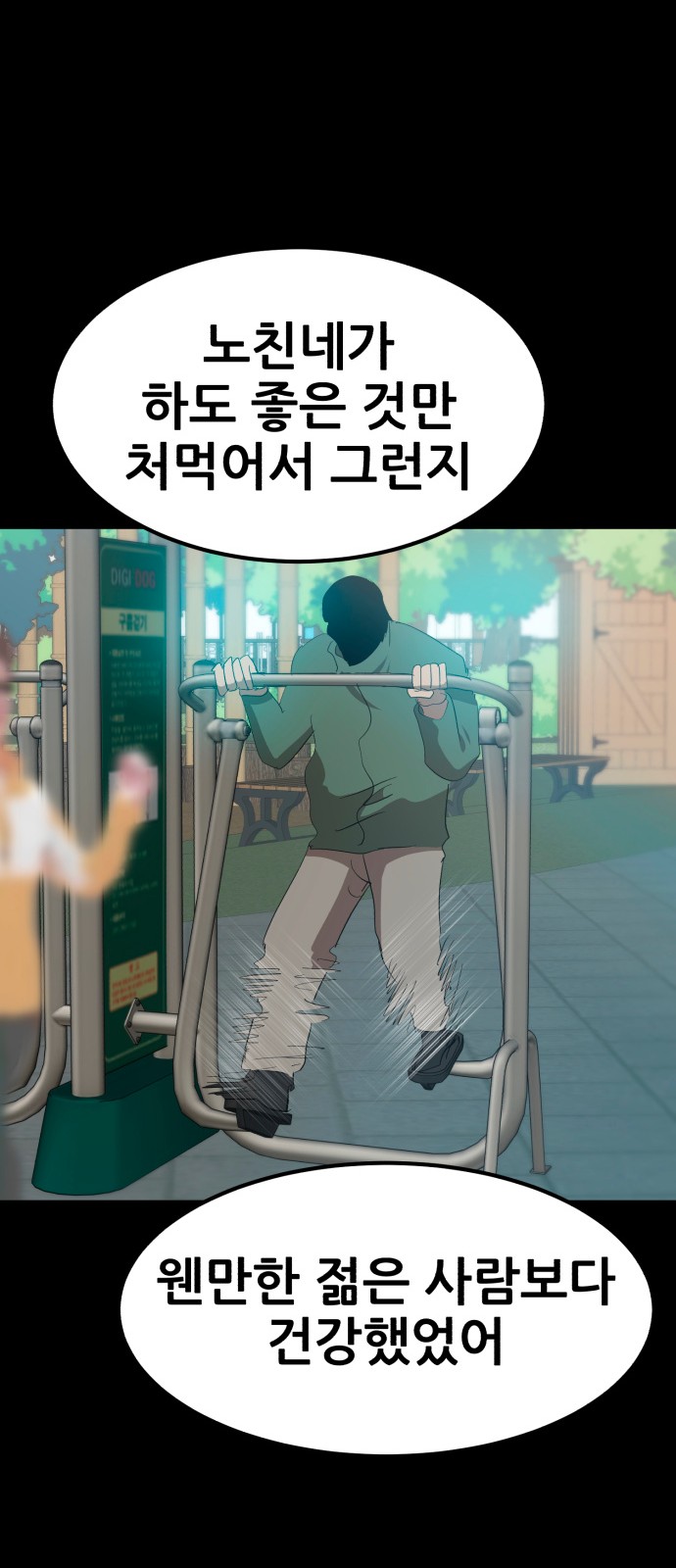 45 페이지