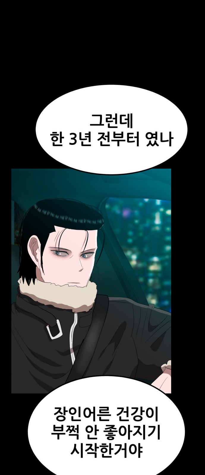46 페이지