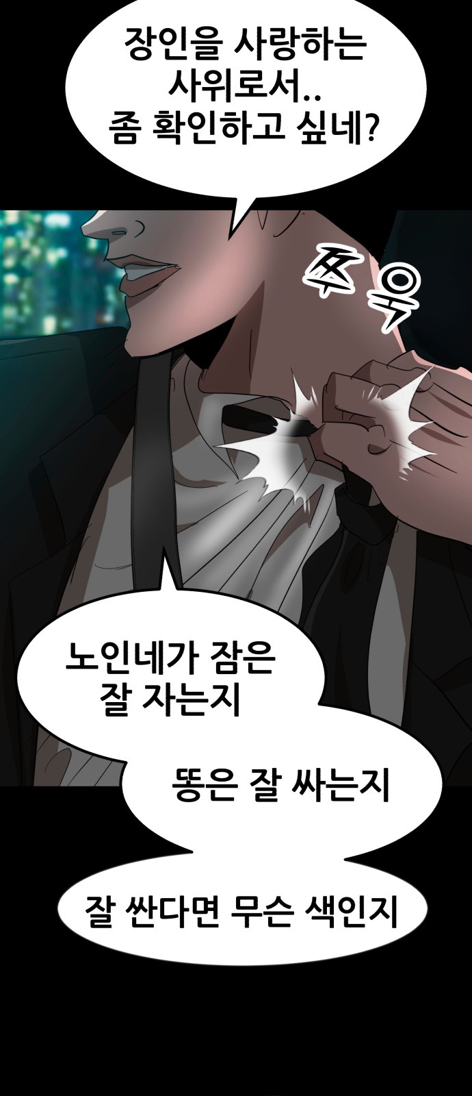 56 페이지