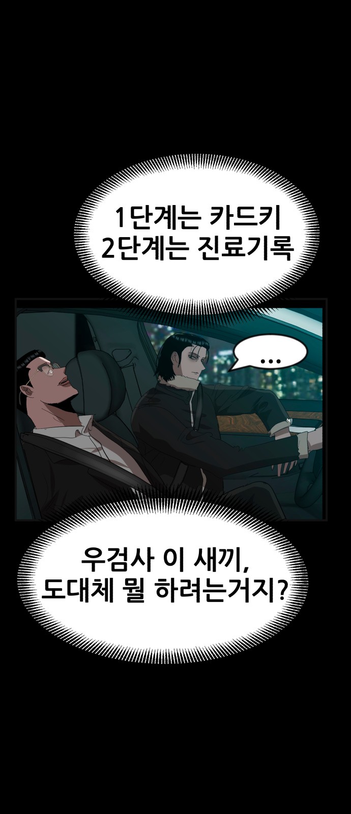 60 페이지