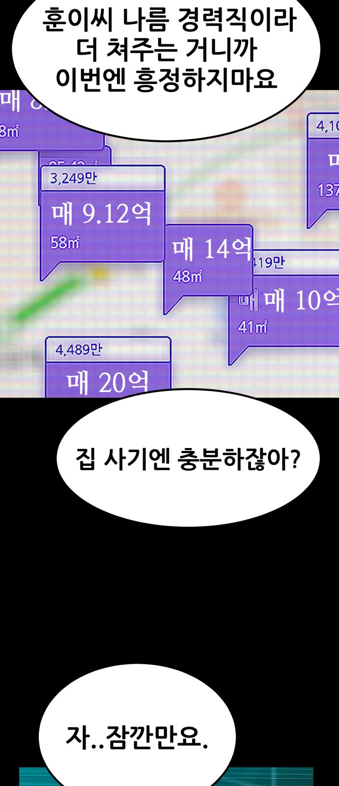 62 페이지