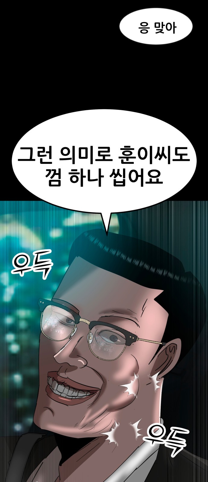 66 페이지