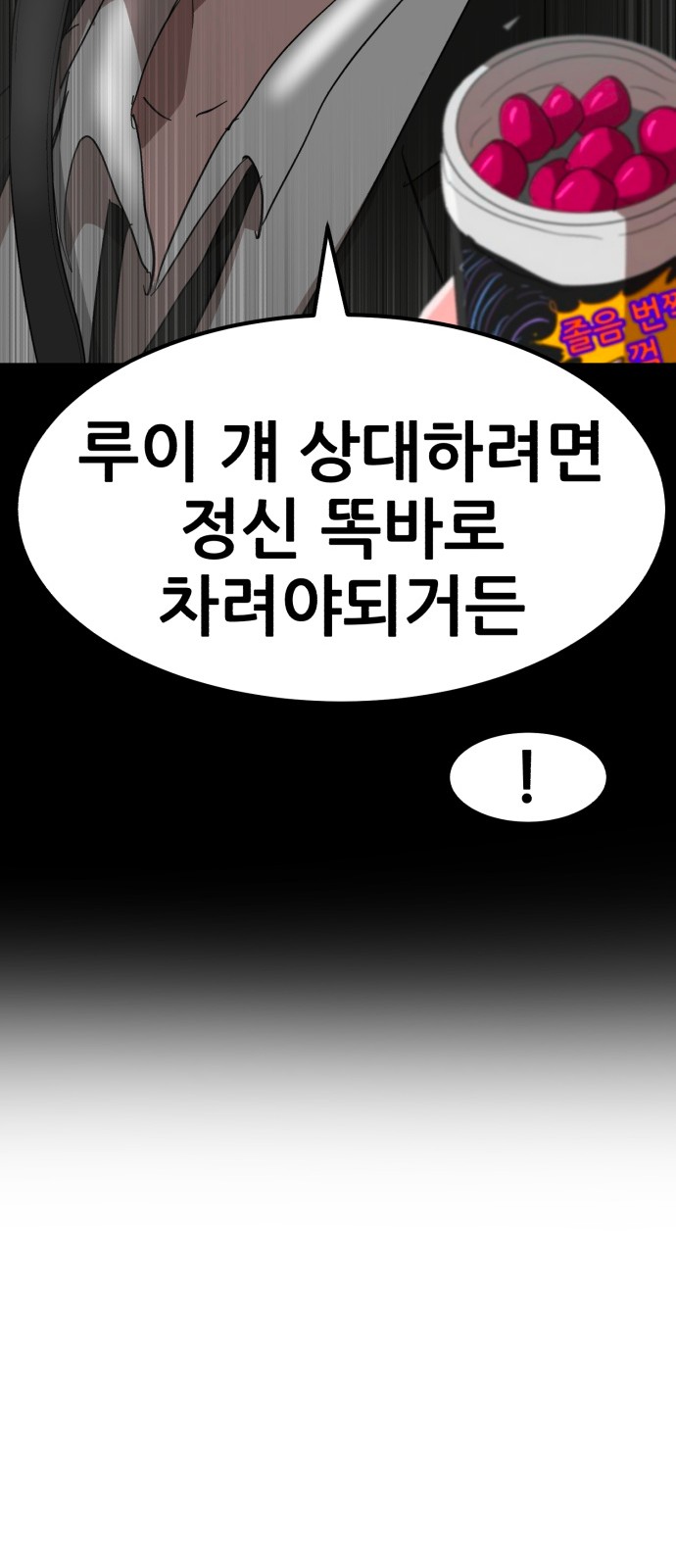 67 페이지