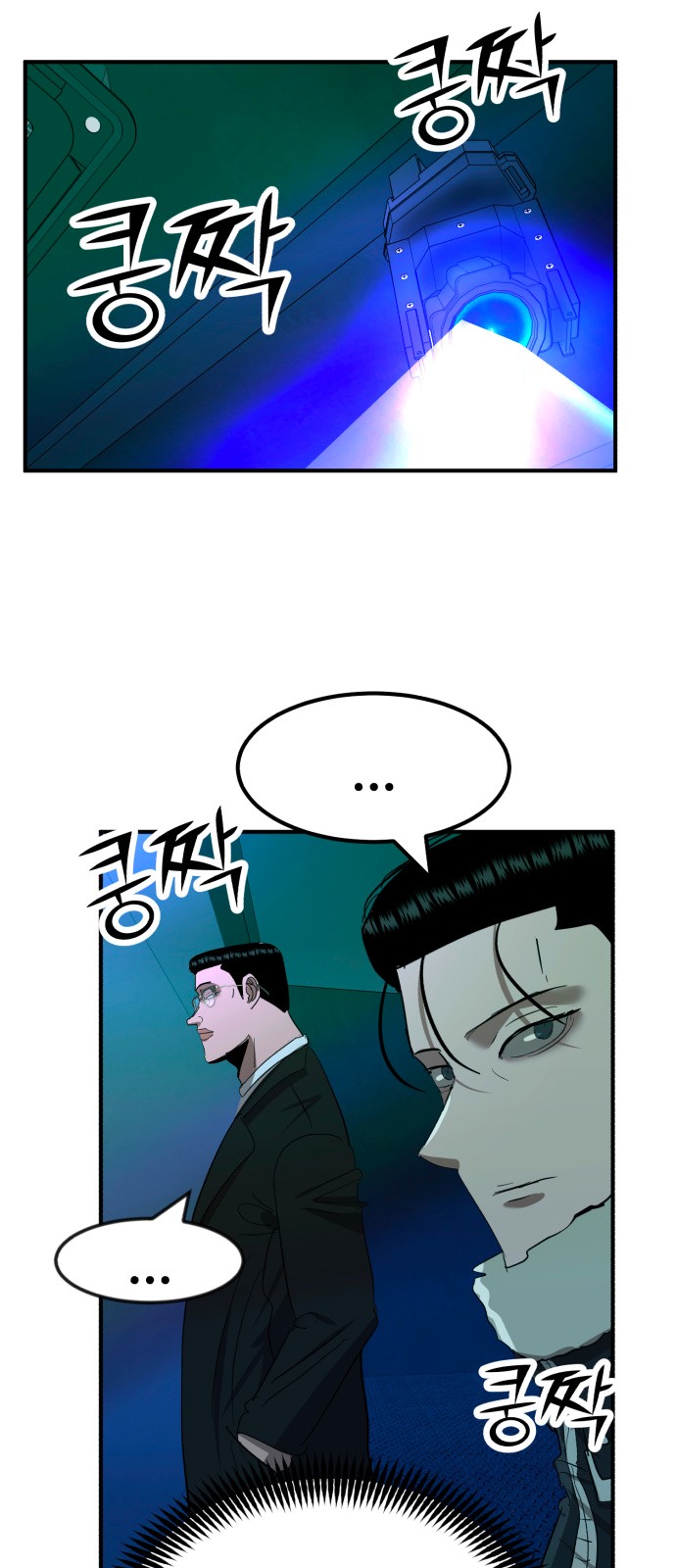 68 페이지