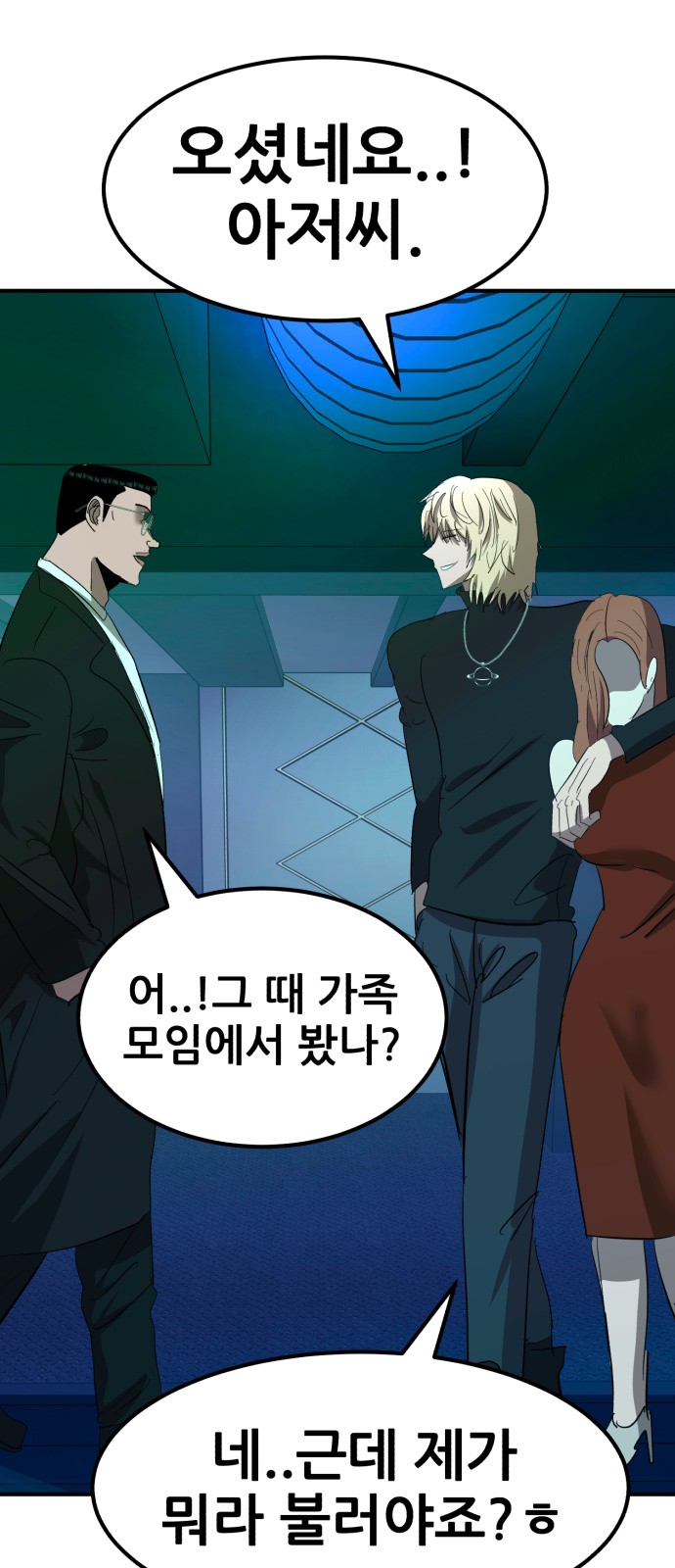 71 페이지