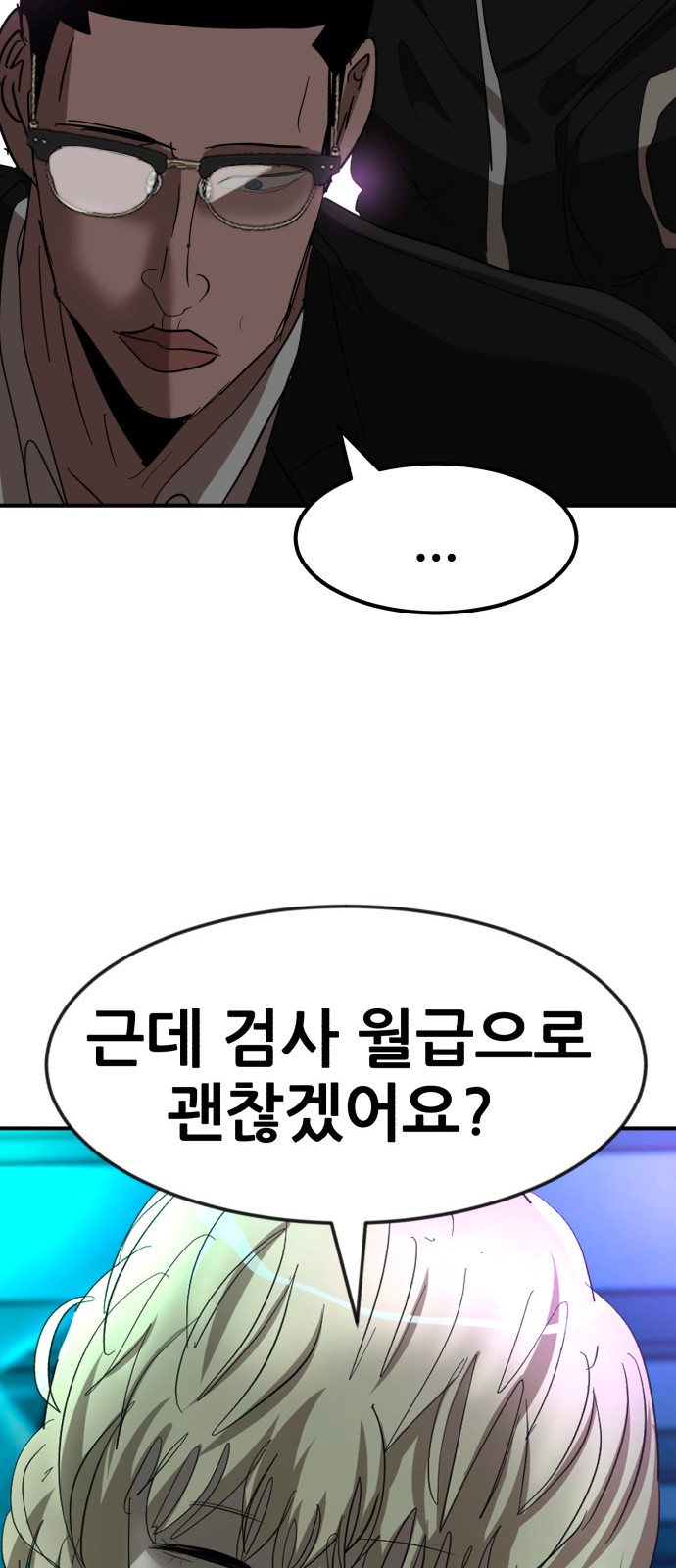 75 페이지