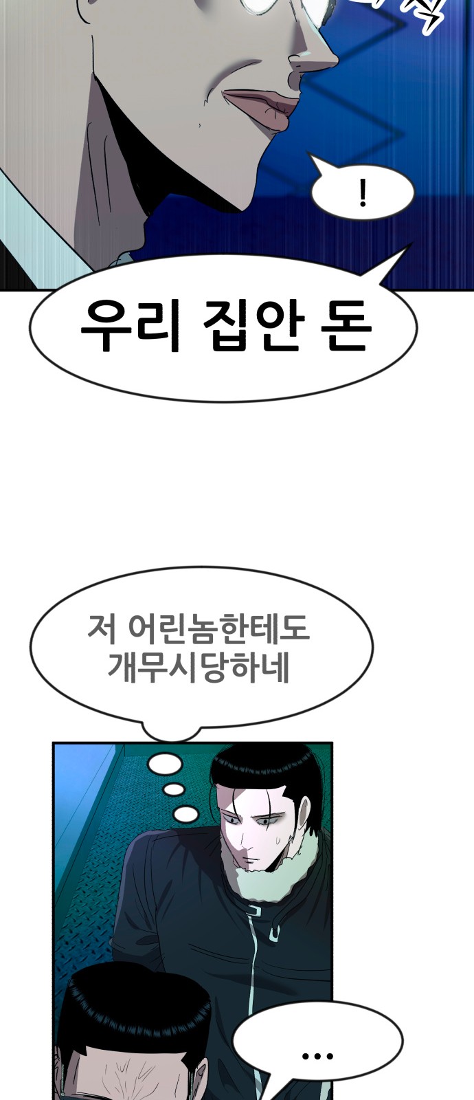 77 페이지