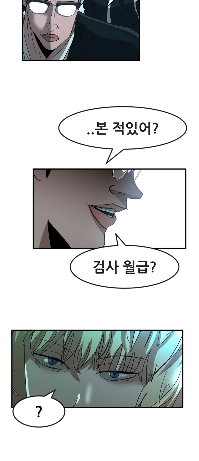 78 페이지