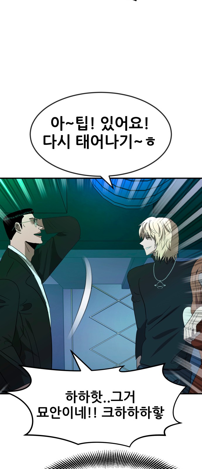 80 페이지