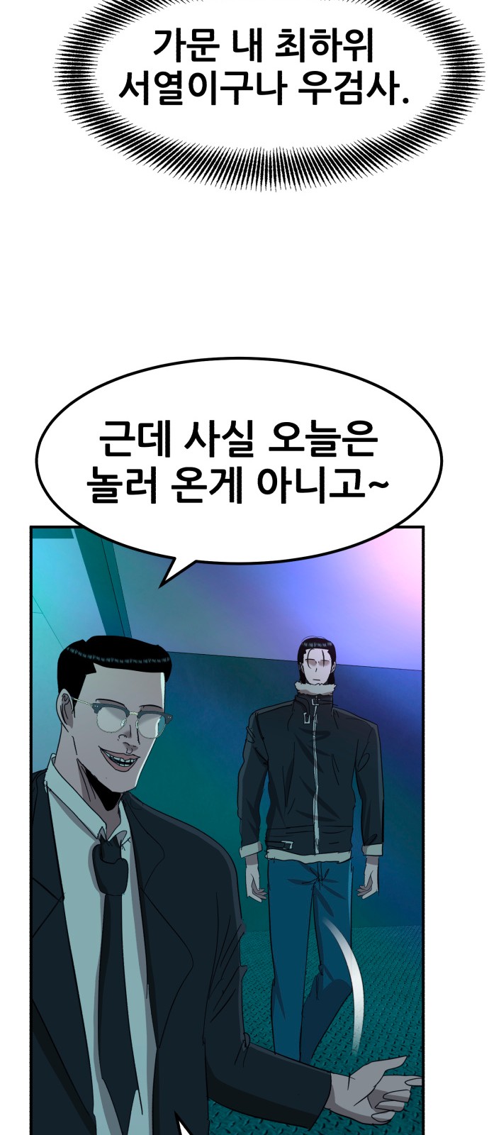 81 페이지