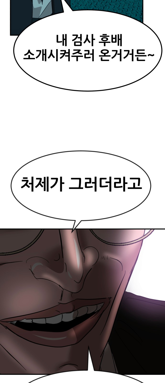 82 페이지