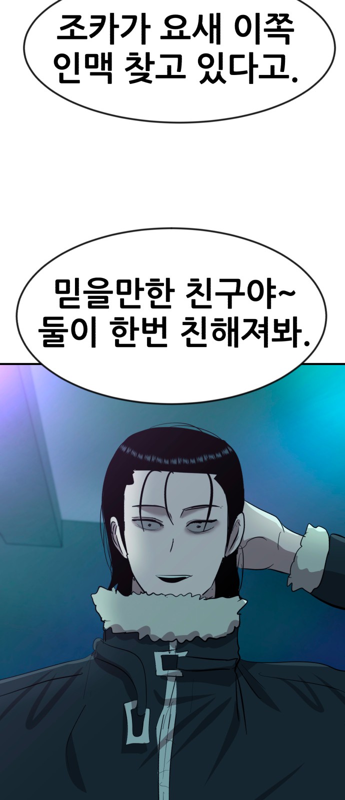 83 페이지