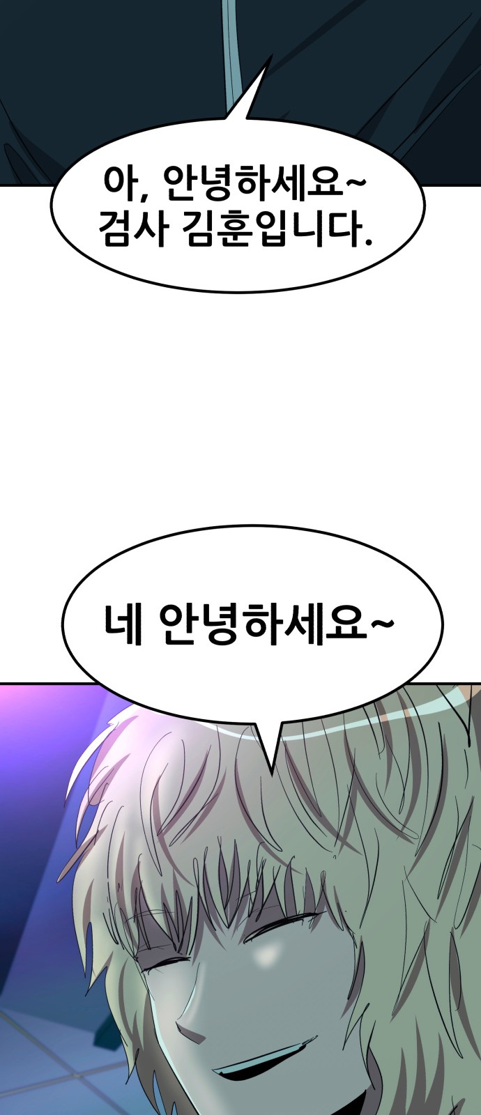 84 페이지