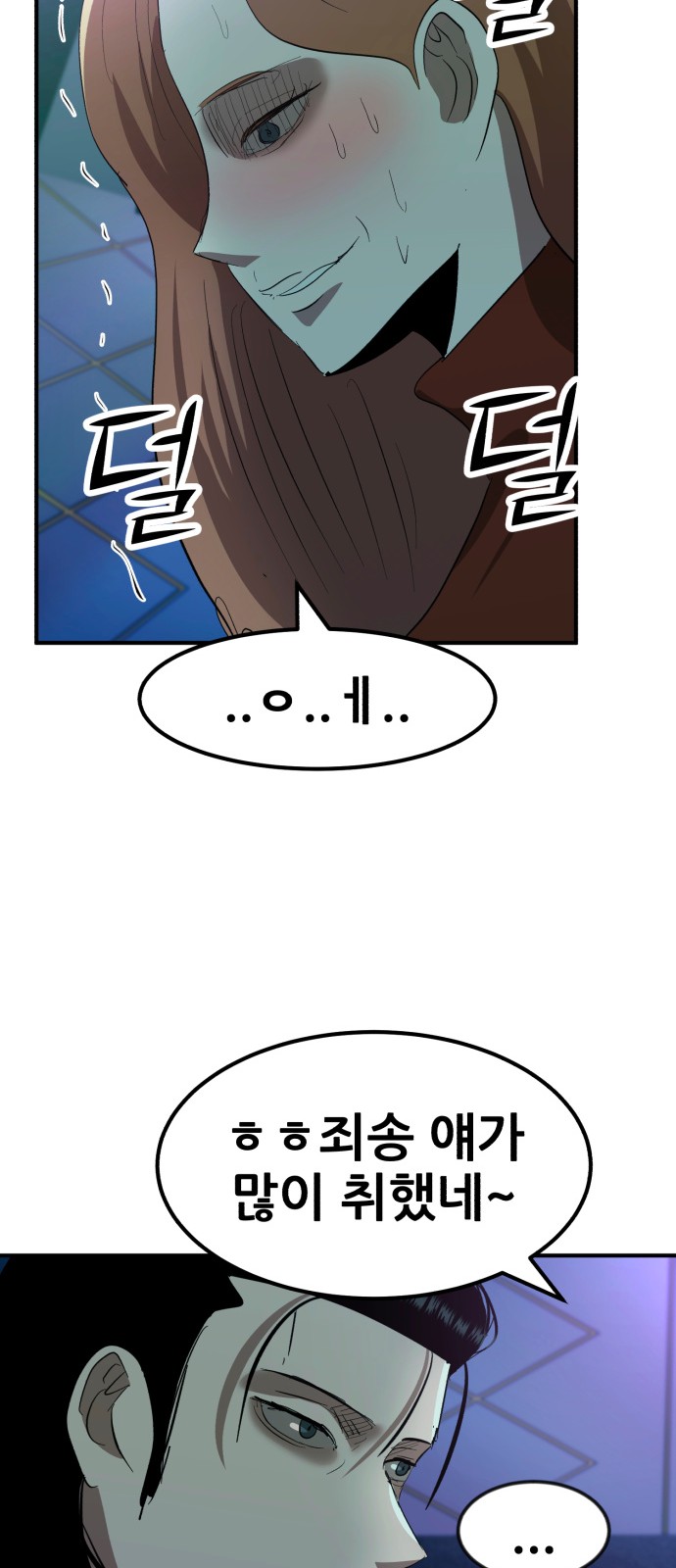 89 페이지
