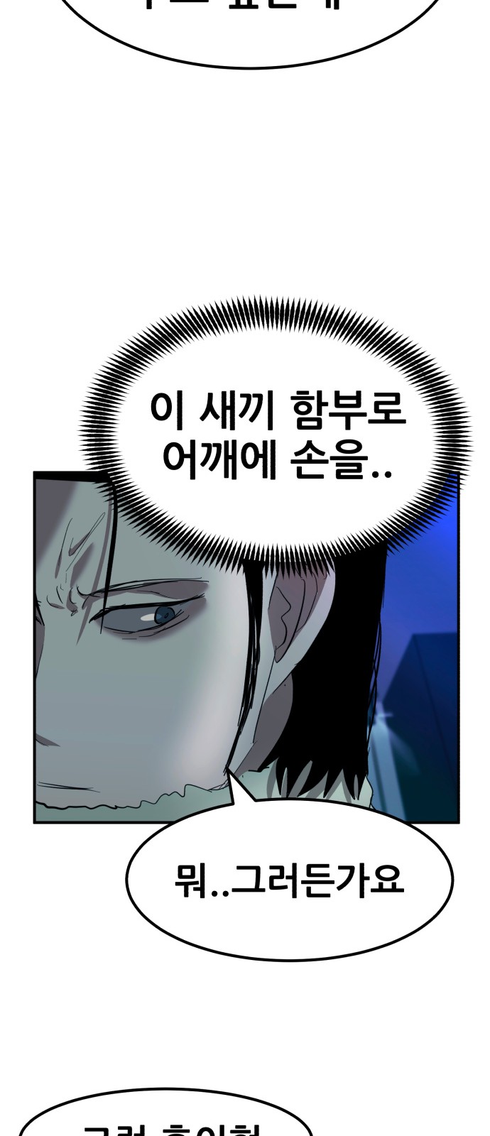 92 페이지