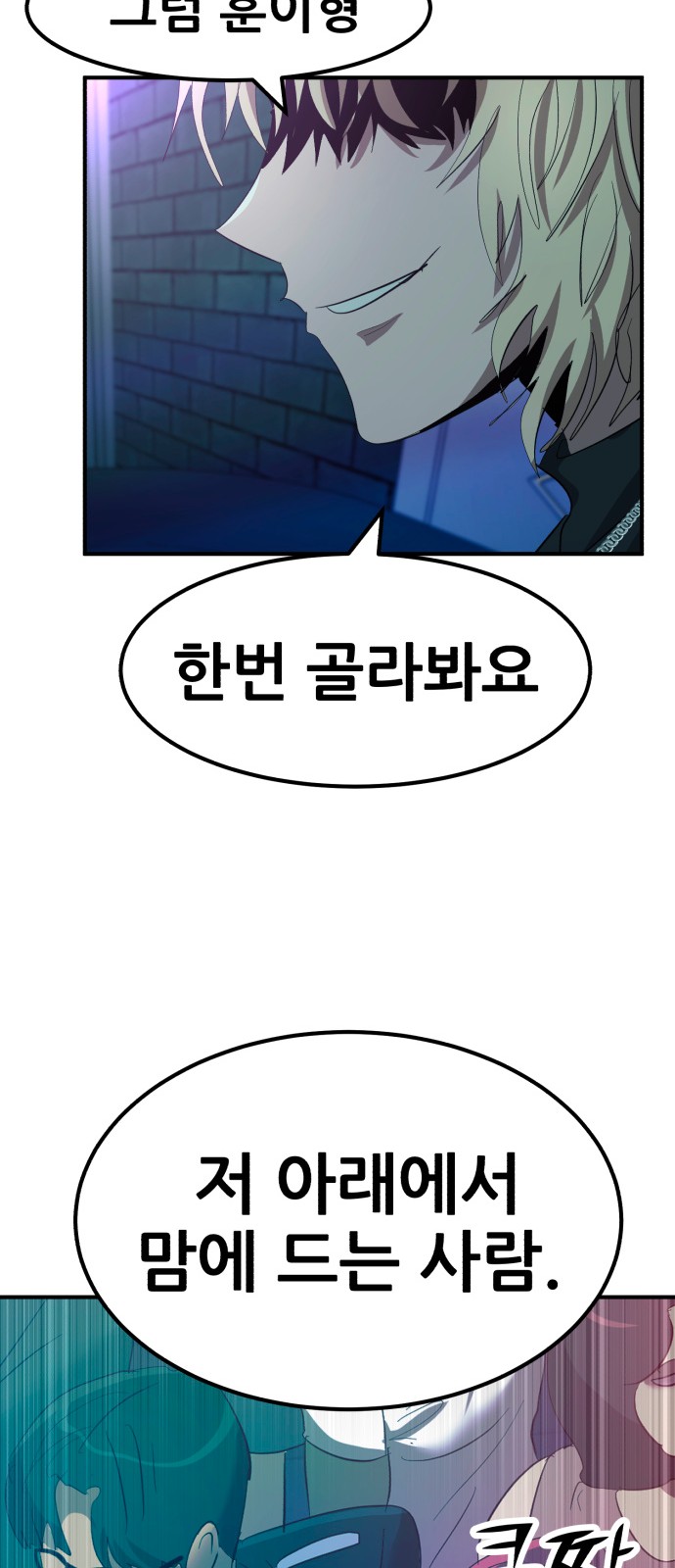 93 페이지