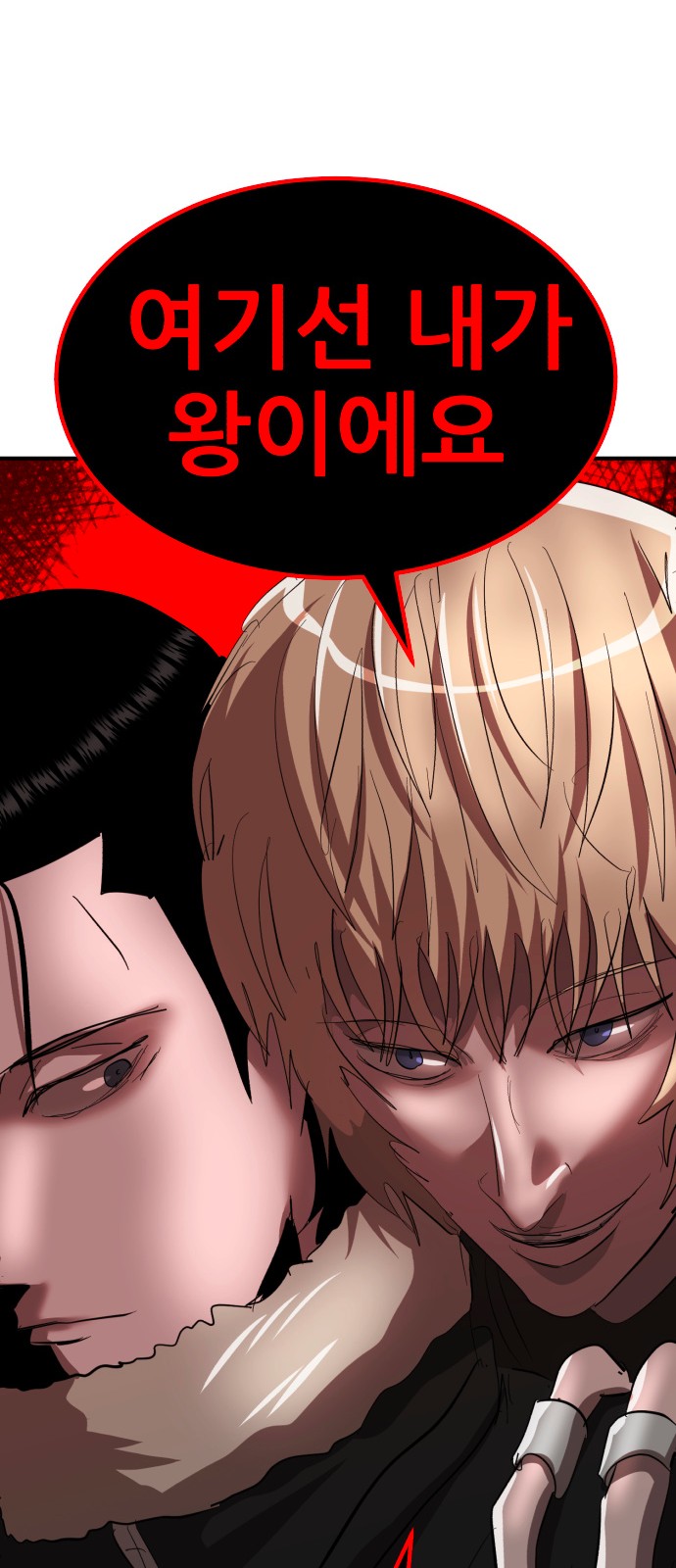 95 페이지