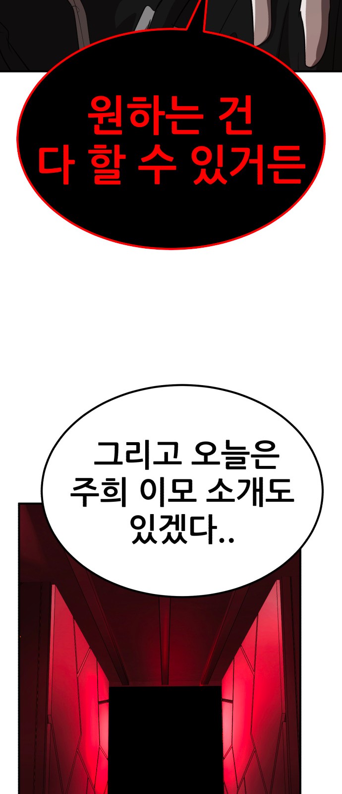 96 페이지