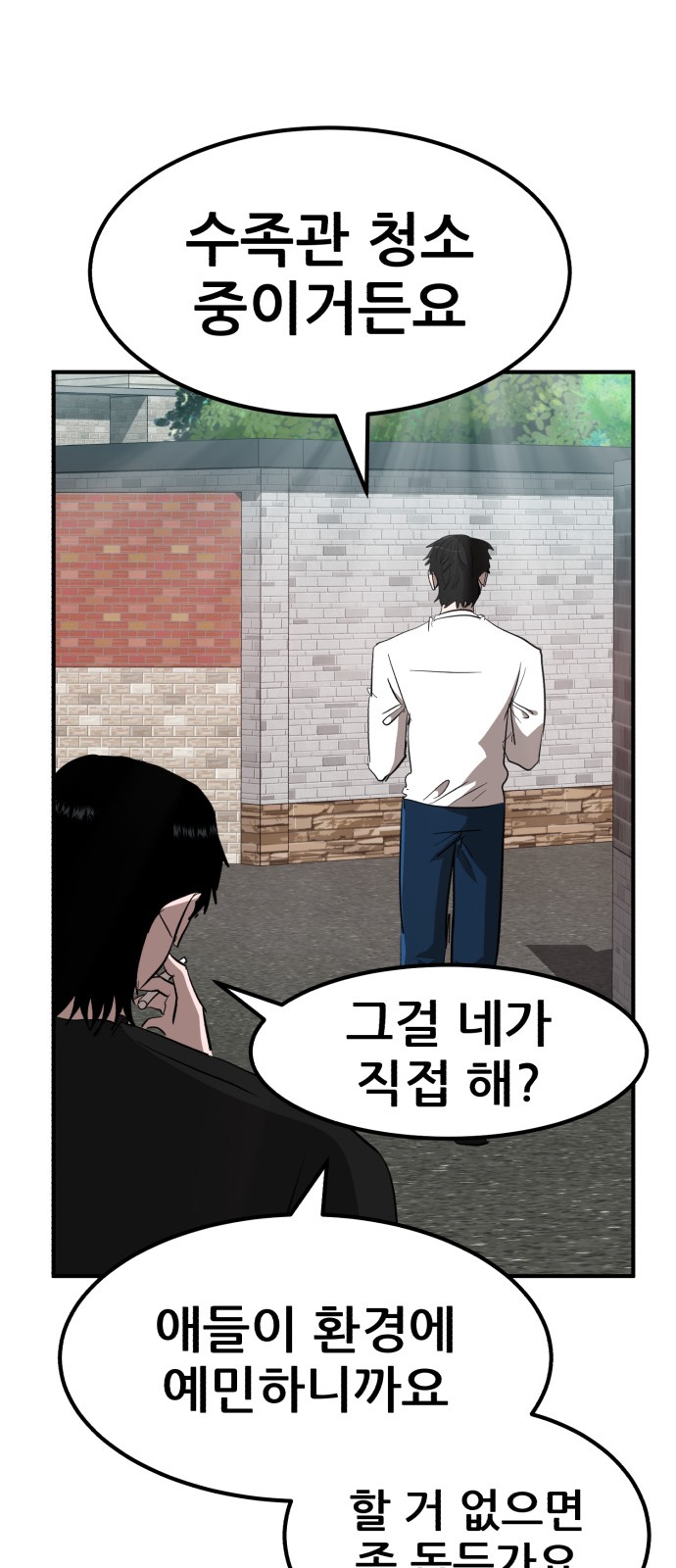 15 페이지