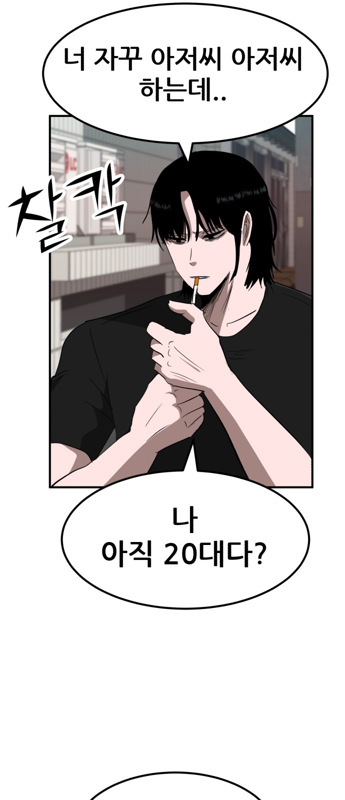 24 페이지