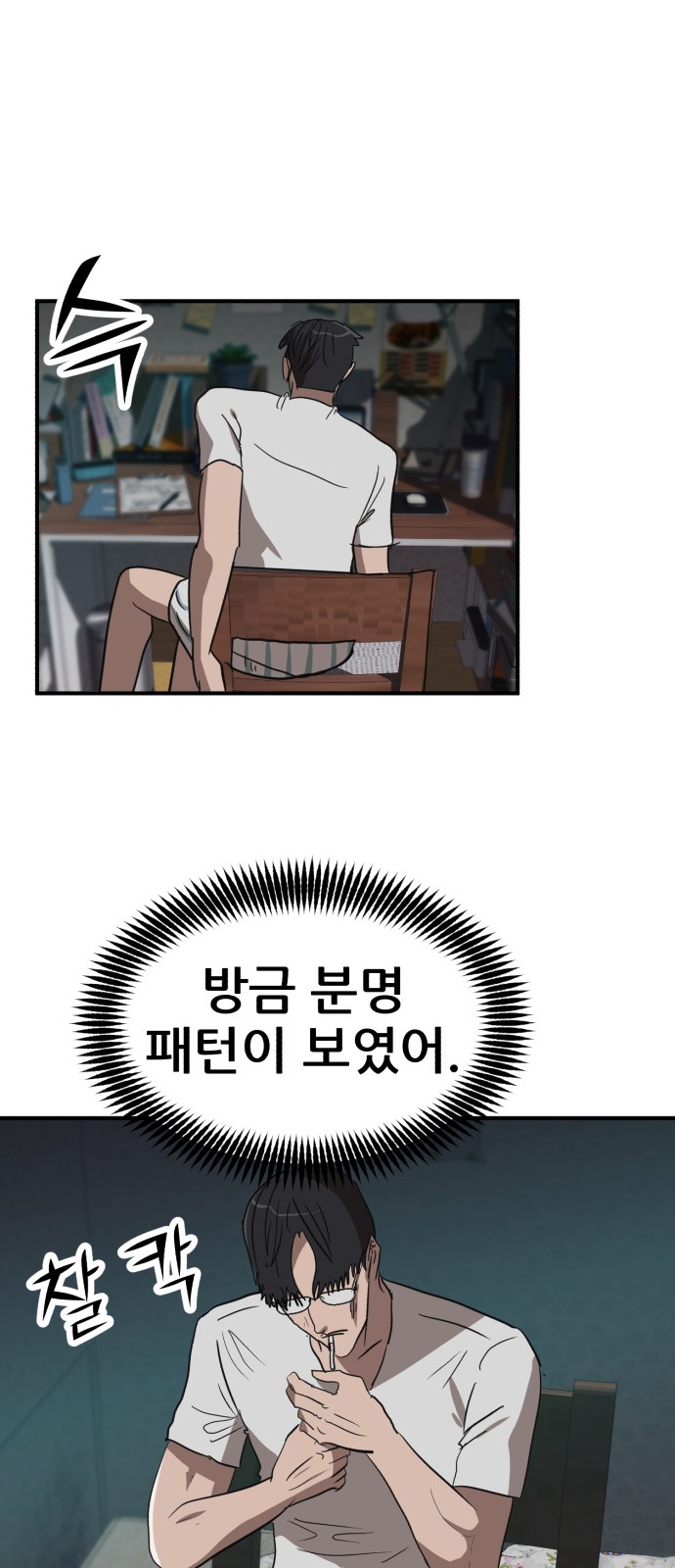 49 페이지