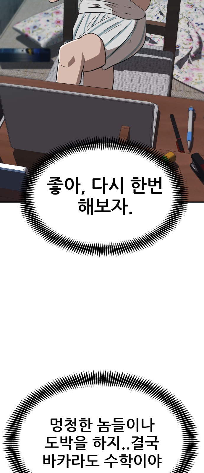 50 페이지