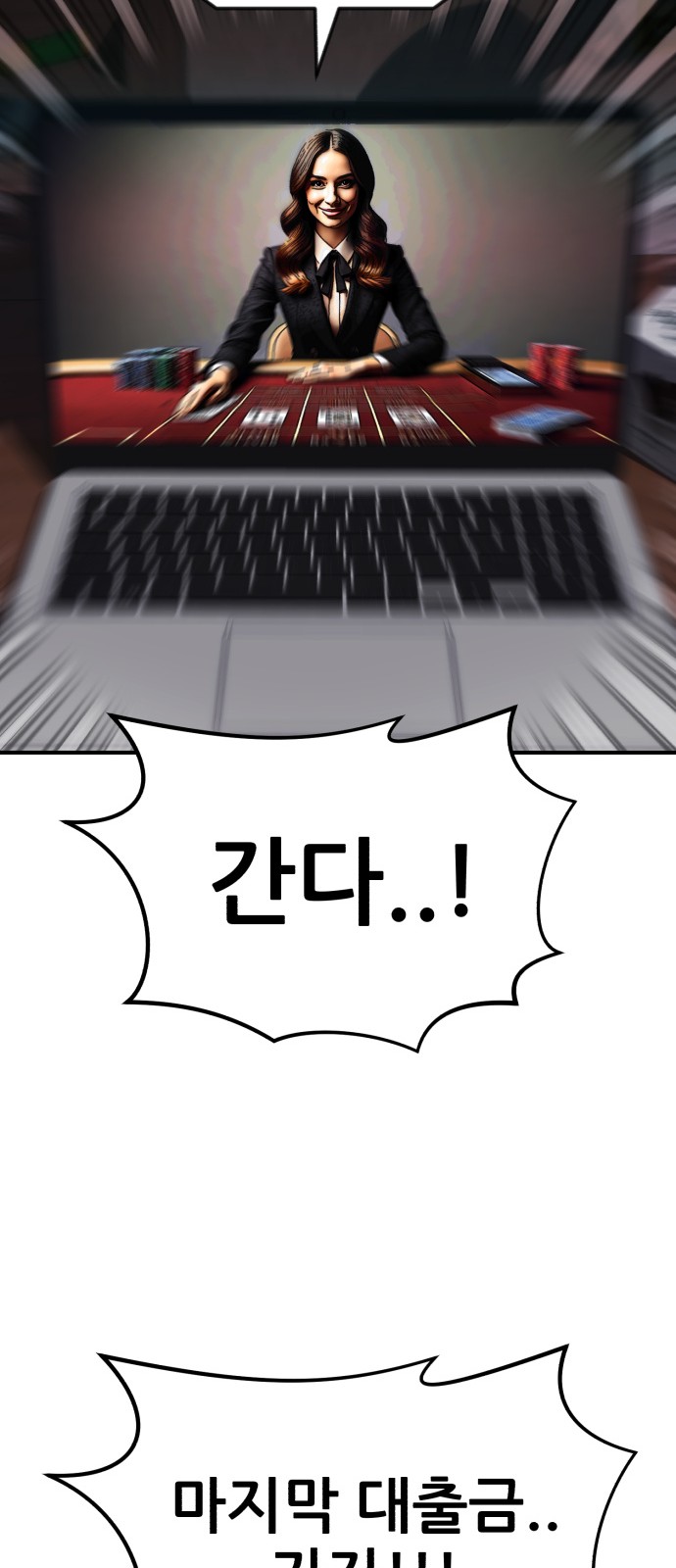 55 페이지