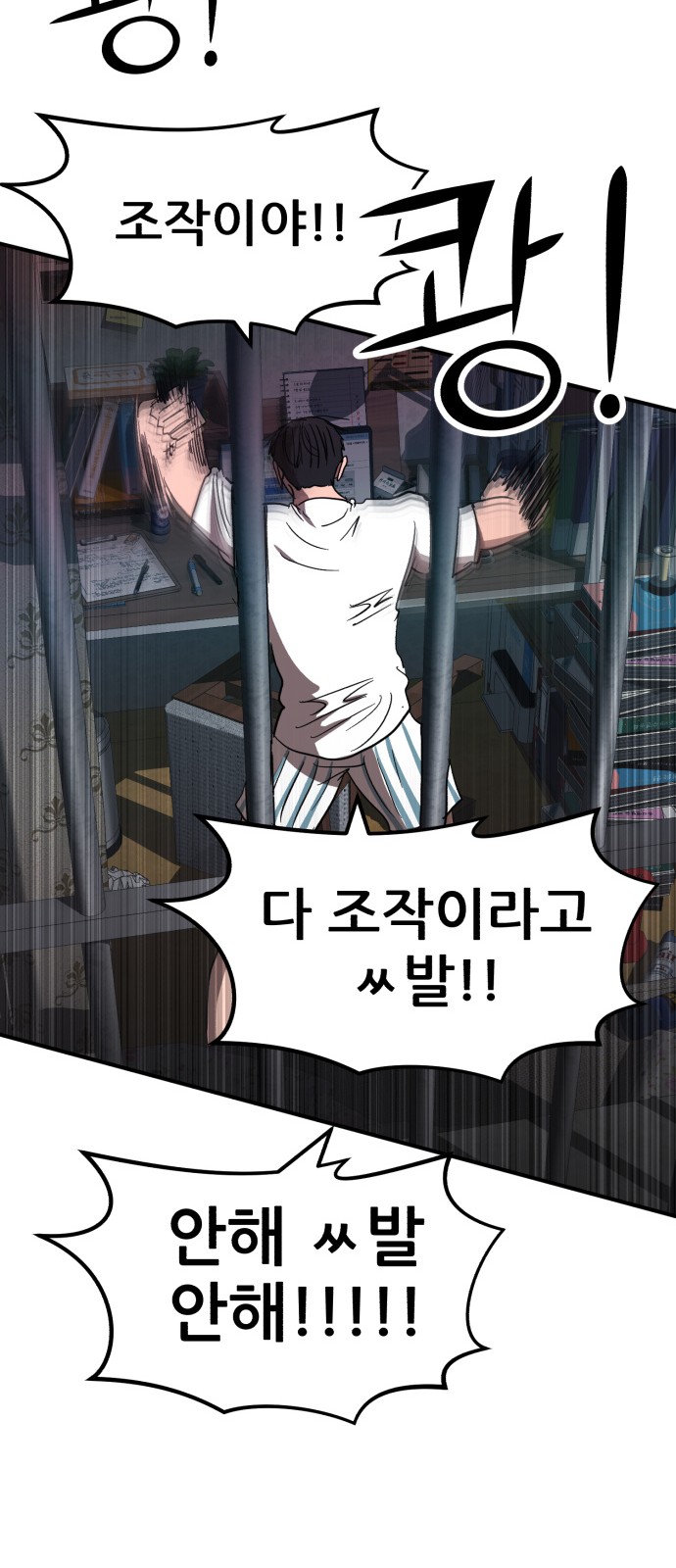 59 페이지