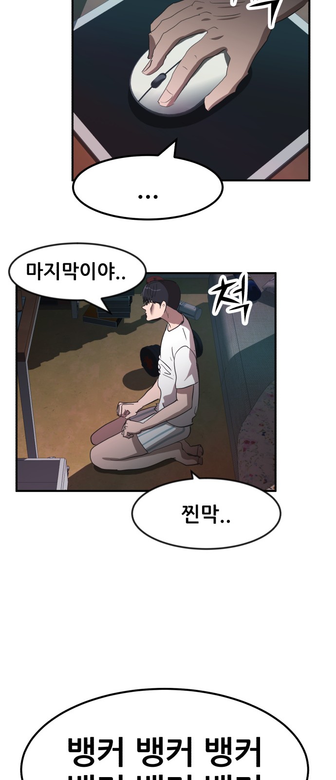 62 페이지