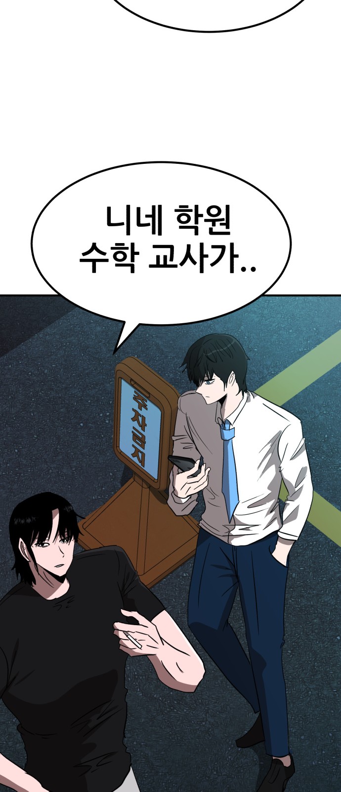 65 페이지