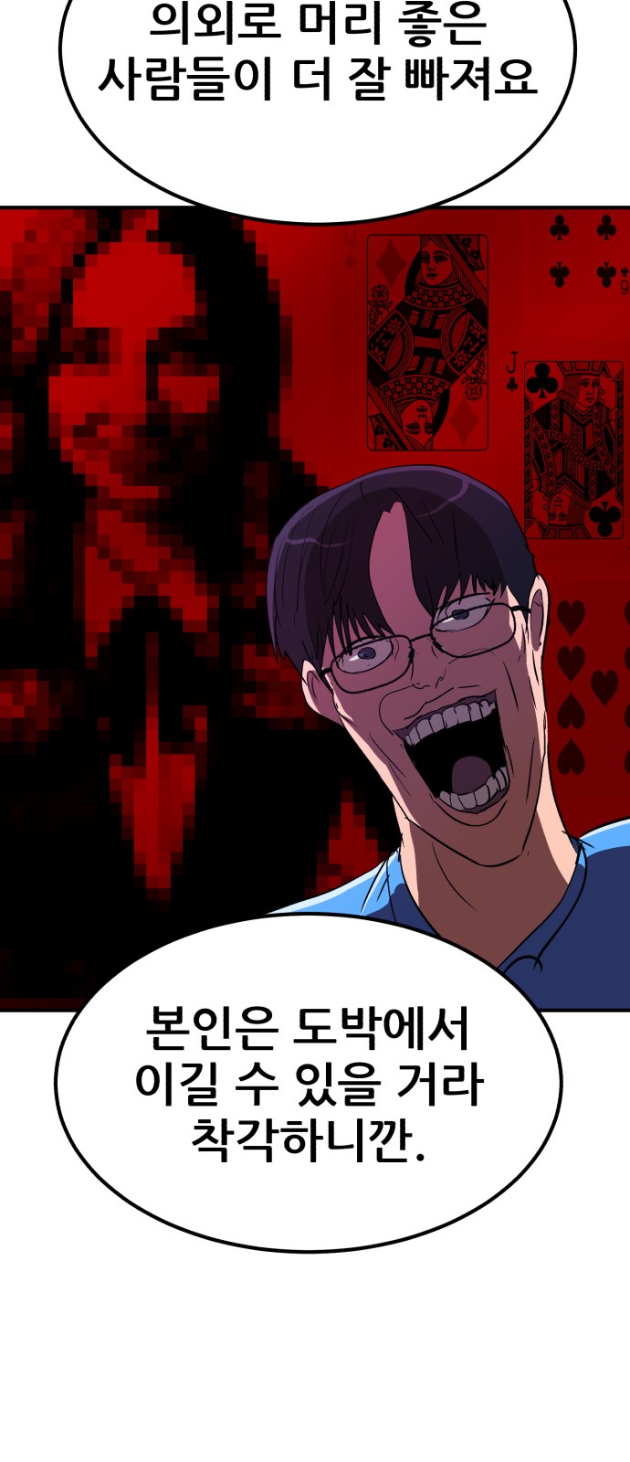 70 페이지