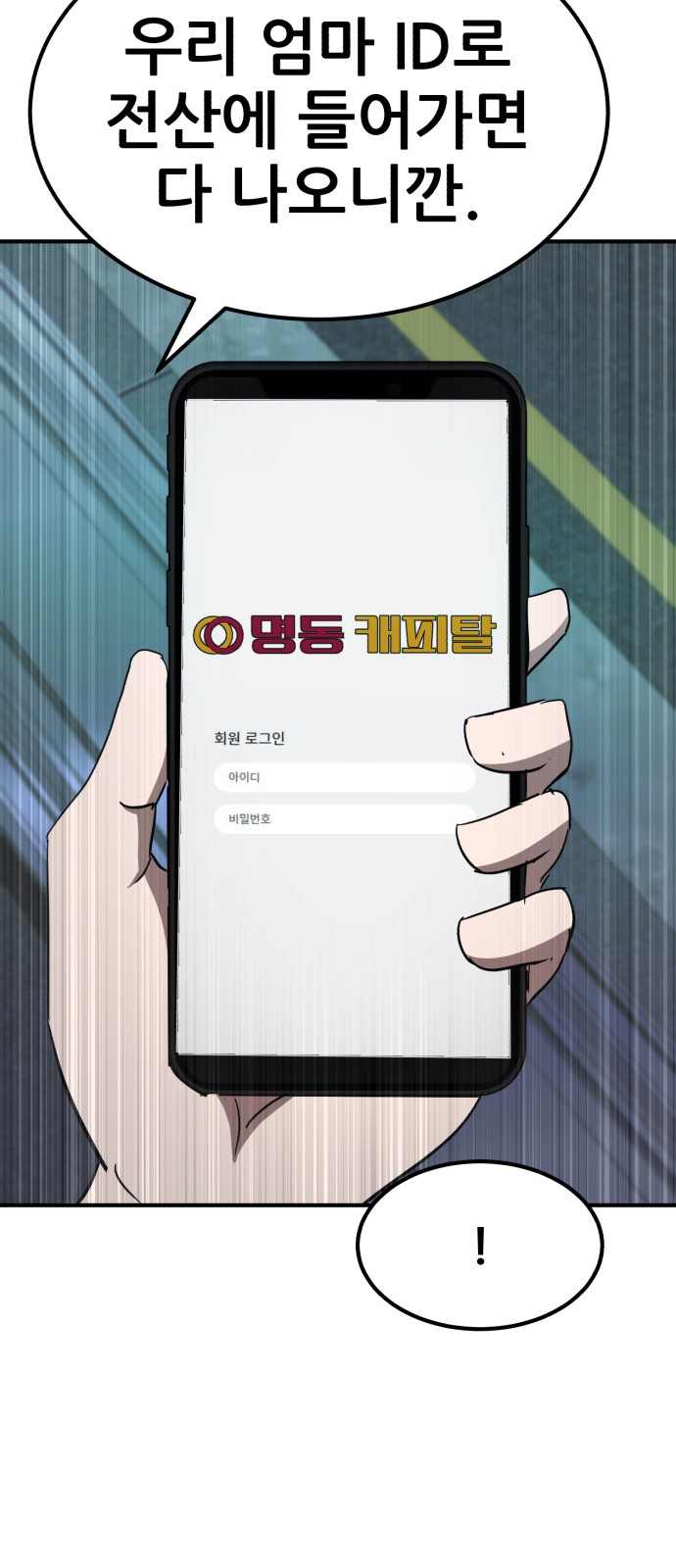 72 페이지