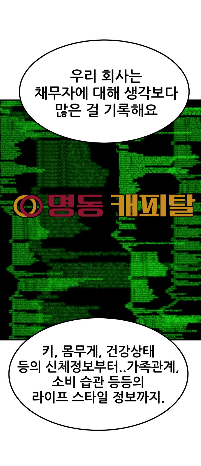 73 페이지