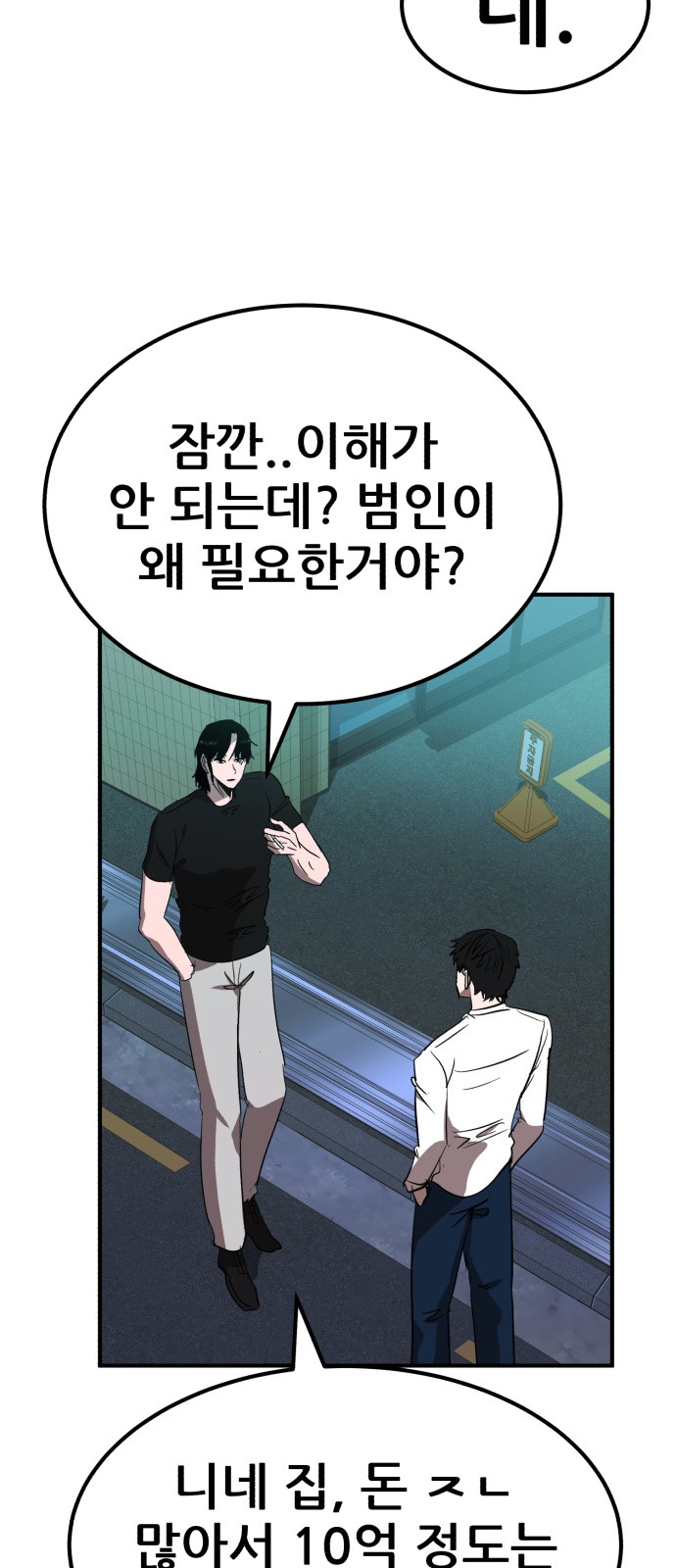 78 페이지