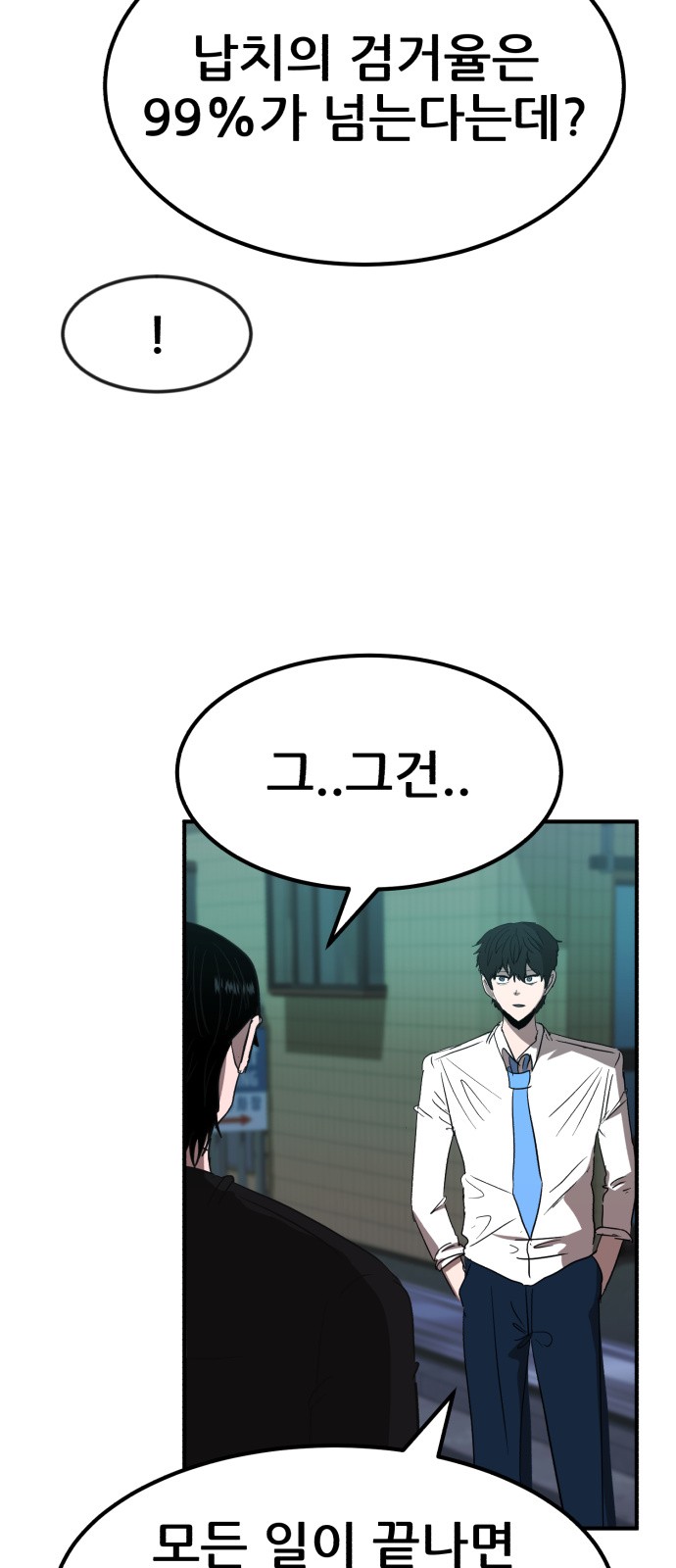 82 페이지
