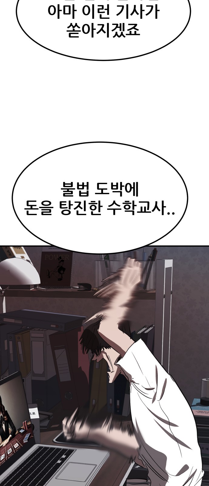 83 페이지