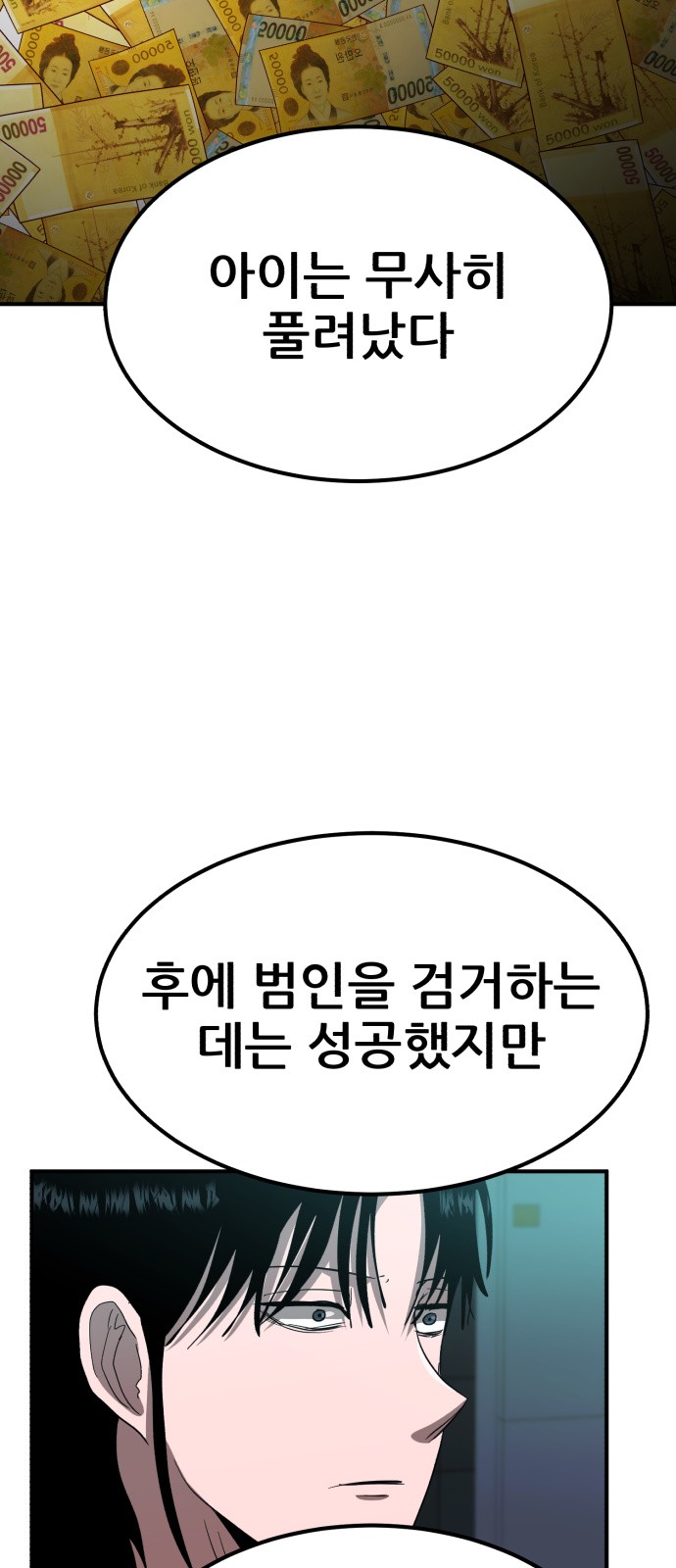 85 페이지