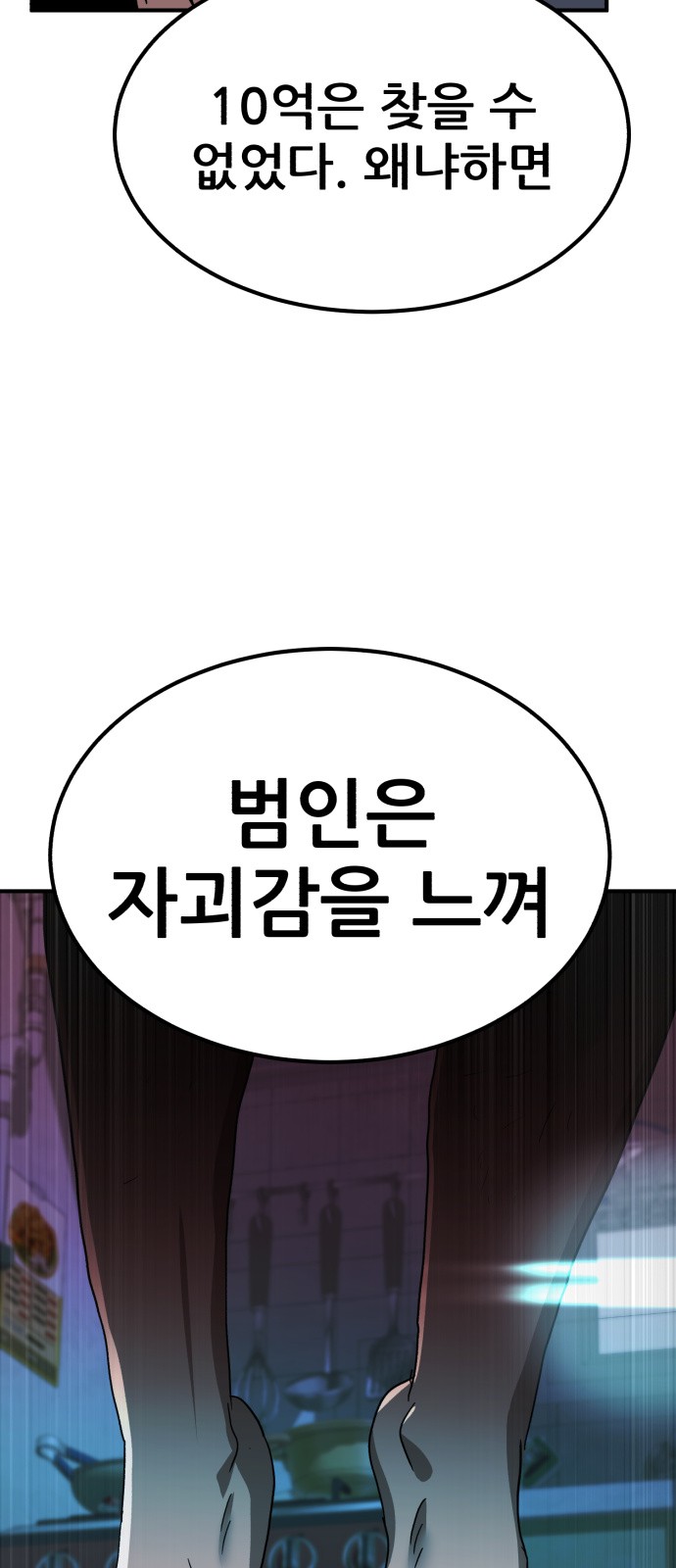 86 페이지