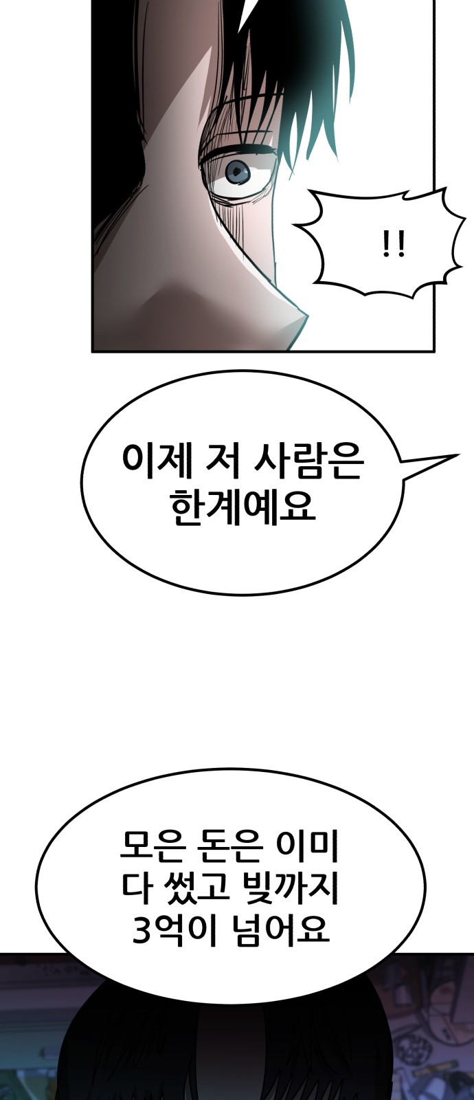 88 페이지