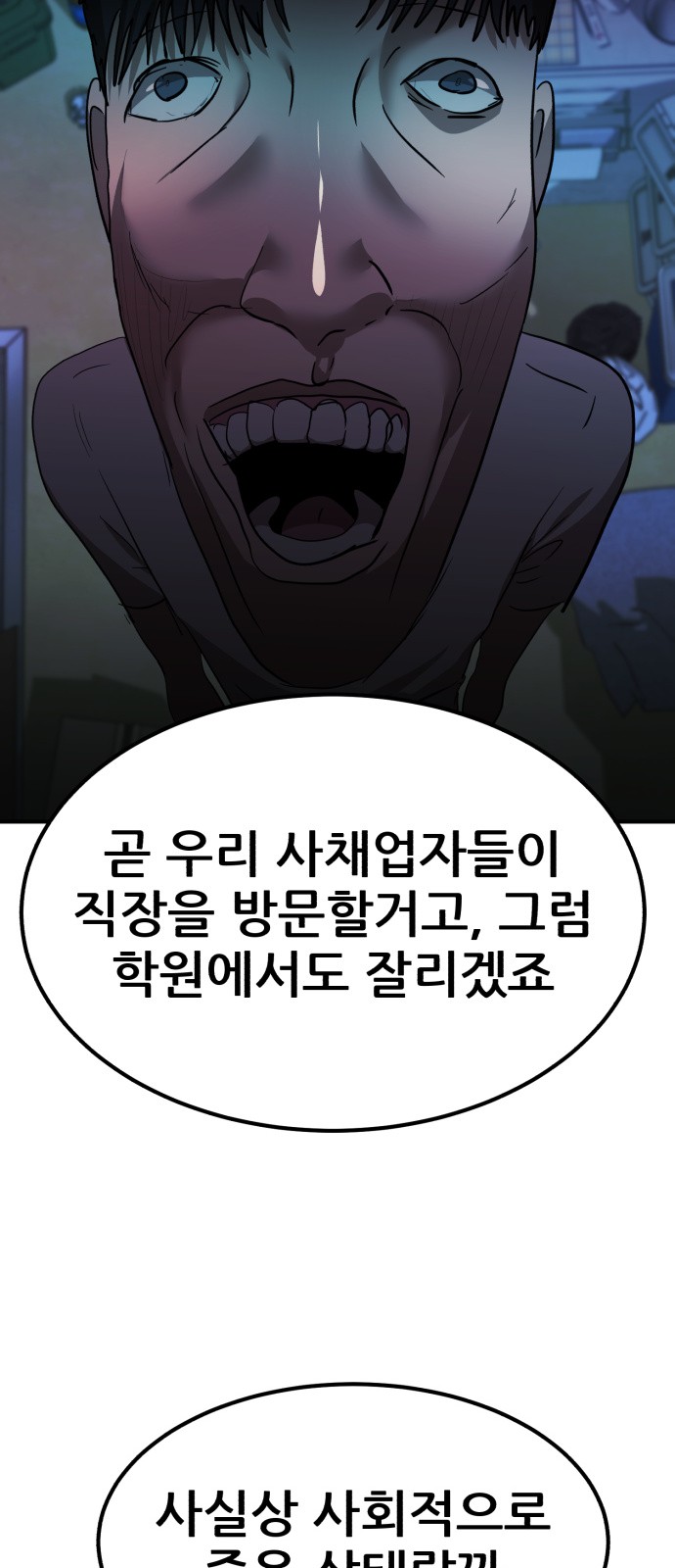89 페이지