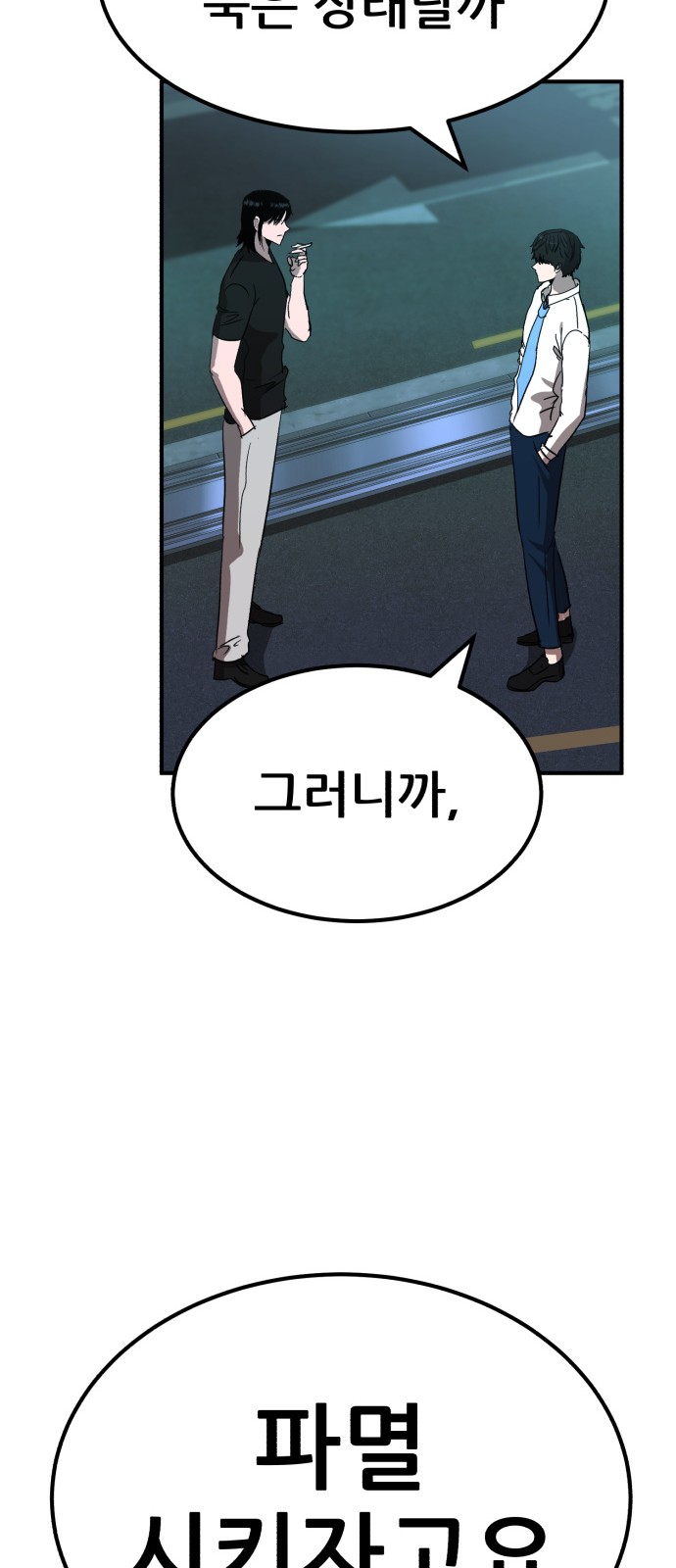 90 페이지