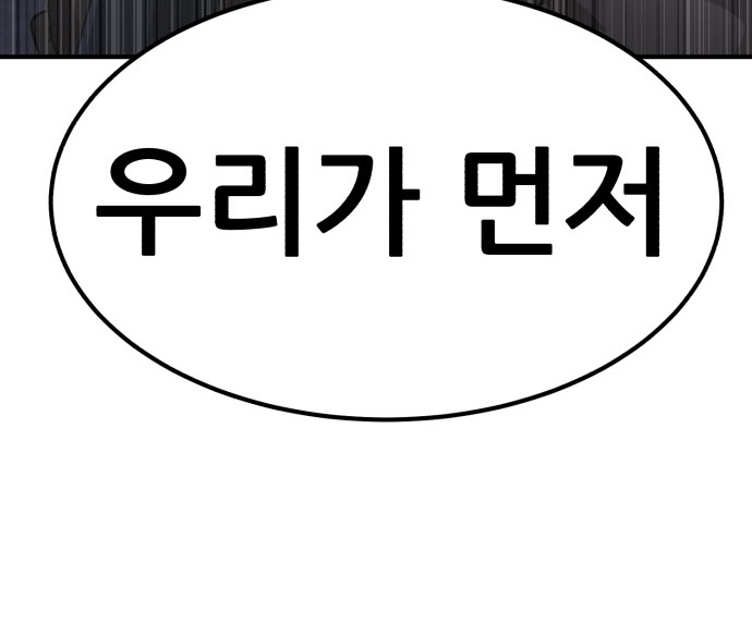 92 페이지