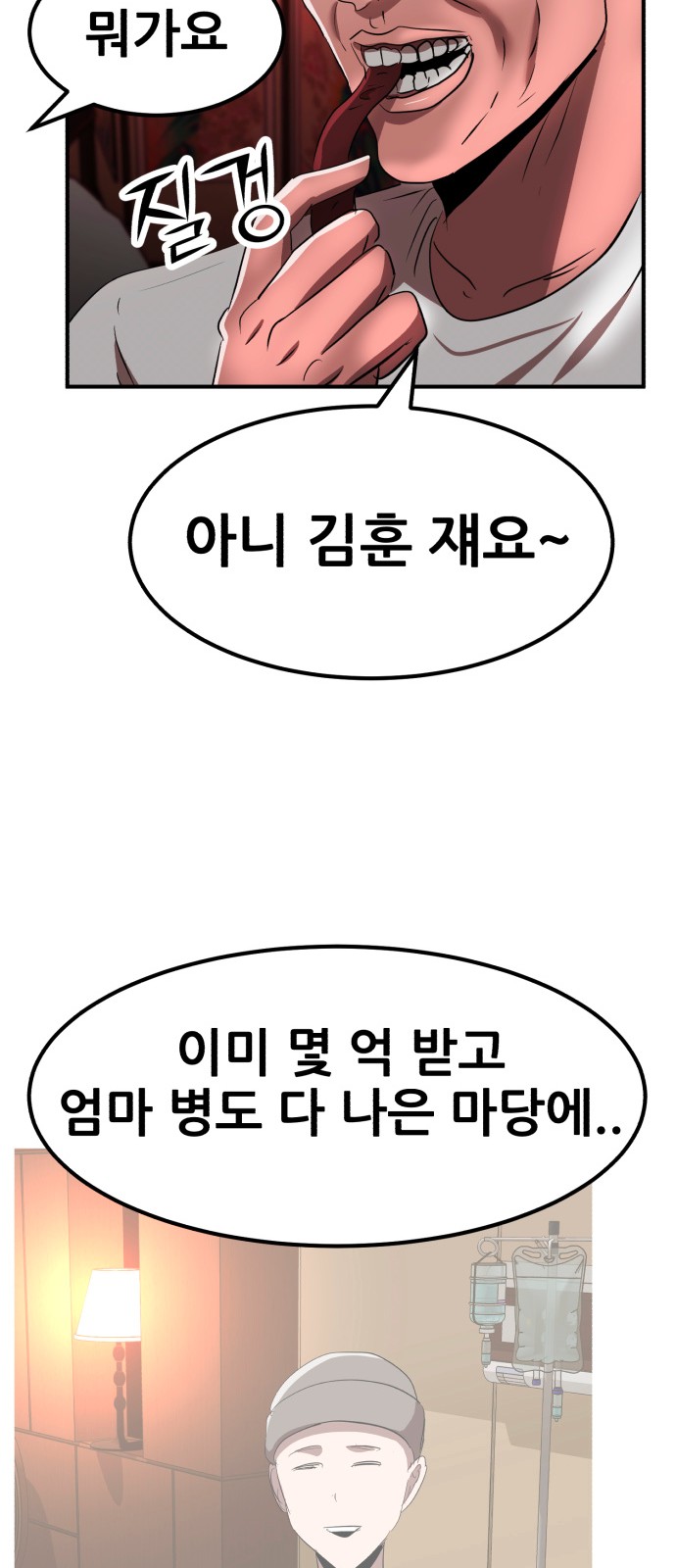 21 페이지