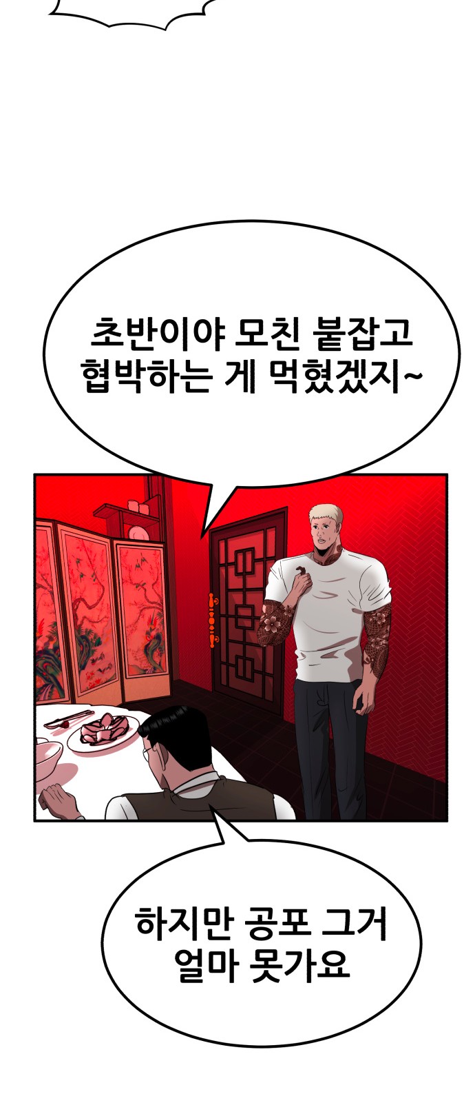 27 페이지